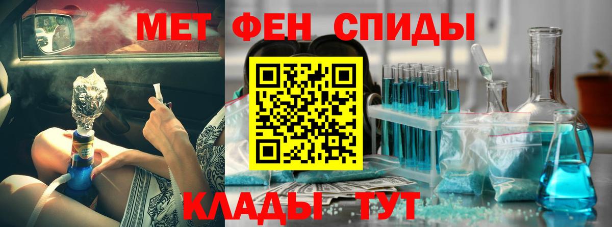 Острогожск  Amphetamine  Вход с VPN  Амфетамин Розовый  АМФ 