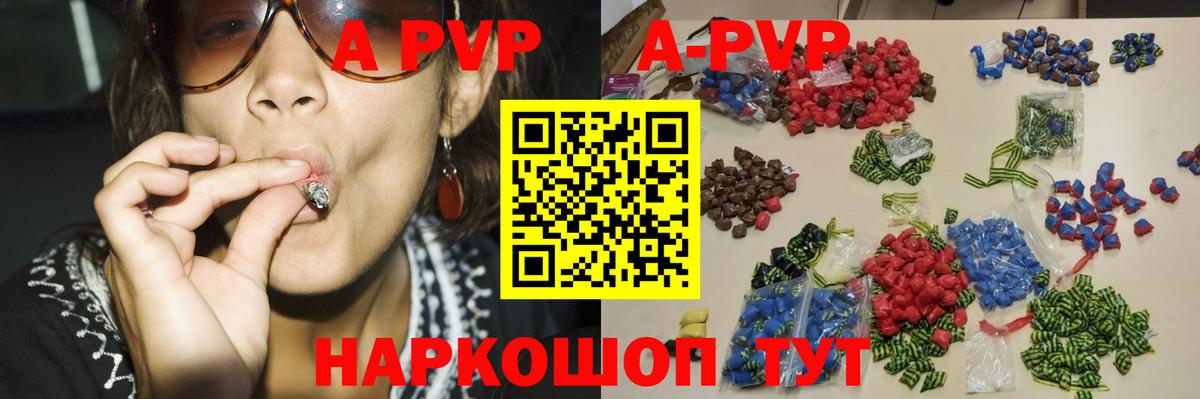 А ПВП СК КРИС Острогожск