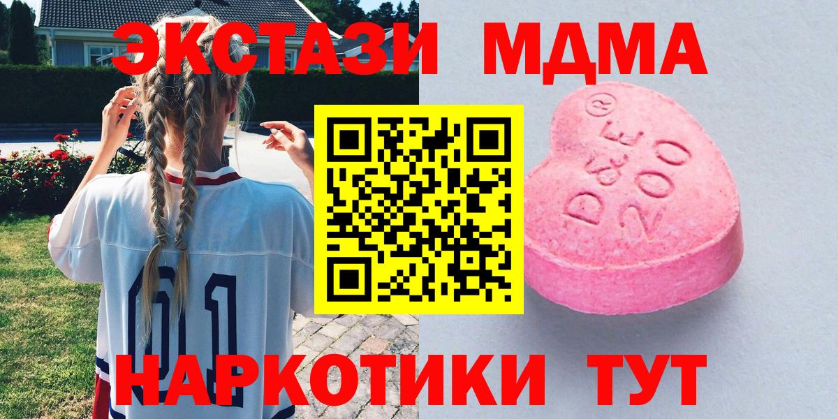ЭКСТАЗИ круглые  Вход с VPN  ЭКСТАЗИ  Острогожск  ЭКСТАЗИ Philipp Plein 