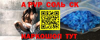 амфетамин Рузаевка