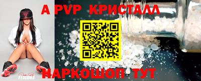 ПСИЛОЦИБИНОВЫЕ ГРИБЫ Рыбинск