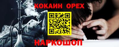 ПСИЛОЦИБИНОВЫЕ ГРИБЫ Рыбинск