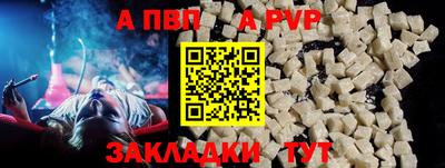 амфетамин Рузаевка