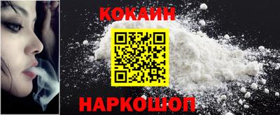 ПСИЛОЦИБИНОВЫЕ ГРИБЫ Рыбинск