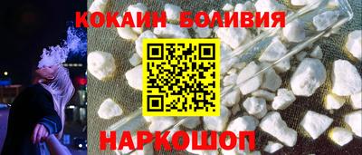 ПСИЛОЦИБИНОВЫЕ ГРИБЫ Рыбинск
