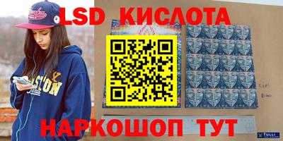 ПСИЛОЦИБИНОВЫЕ ГРИБЫ Рязань