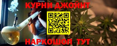 ПСИЛОЦИБИНОВЫЕ ГРИБЫ Рязань