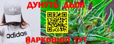 ПСИЛОЦИБИНОВЫЕ ГРИБЫ Рыбинск