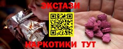 ПСИЛОЦИБИНОВЫЕ ГРИБЫ Рыбинск
