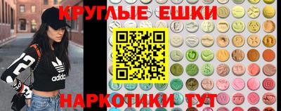 ПСИЛОЦИБИНОВЫЕ ГРИБЫ Рыбинск