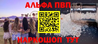 амфетамин Рузаевка