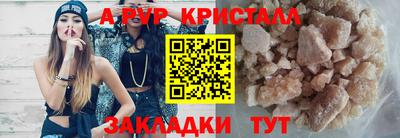 ПСИЛОЦИБИНОВЫЕ ГРИБЫ Рязань