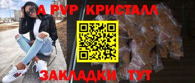 амфетамин Рузаевка