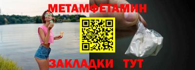 амфетамин Рузаевка