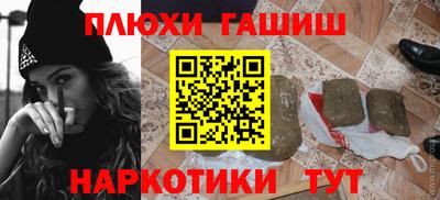ПСИЛОЦИБИНОВЫЕ ГРИБЫ Рязань
