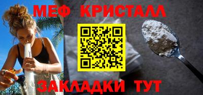 амфетамин Рузаевка