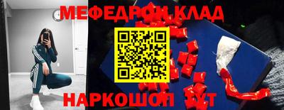амфетамин Рузаевка