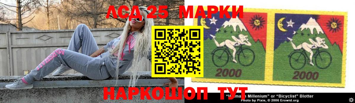 Лсд 25 экстази кислота  Вход с VPN  Лсд 25 экстази кислота  Острогожск 