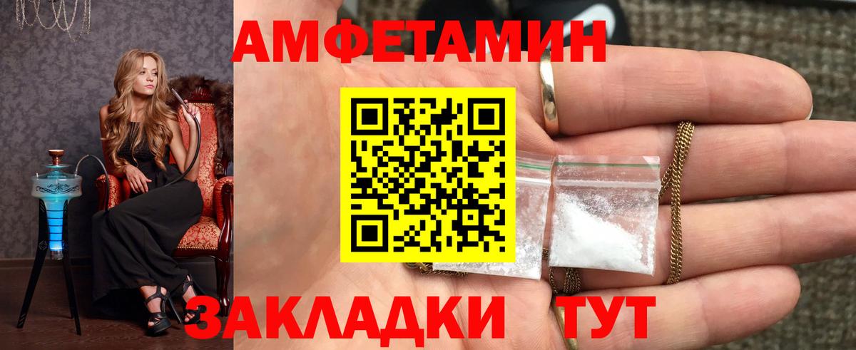 Метамфетамин  Вход с VPN  Острогожск  МЕТАМФЕТАМИН винт 