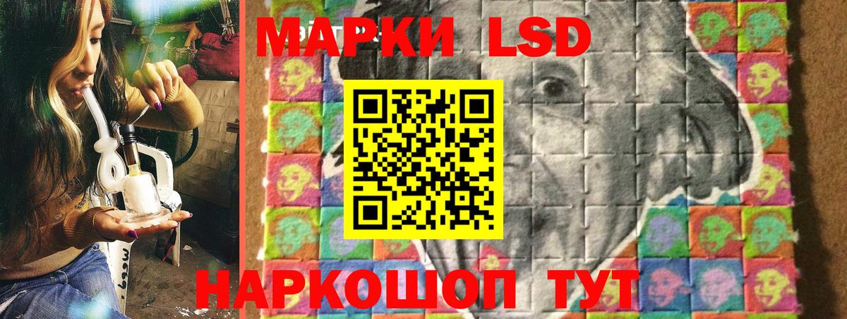 Марки NBOMe 1,8мг  Марки NBOMe 1,8мг  Острогожск  Вход с VPN 