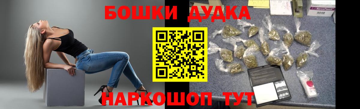 Канабис план Острогожск